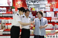 广州海关累计监管市场采购出口化妆品货值超4